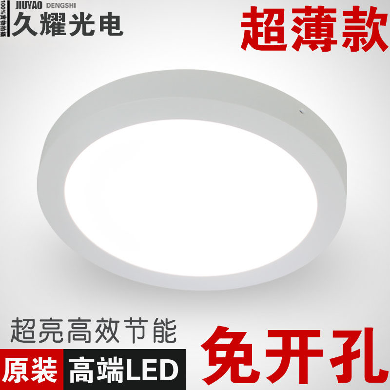 圆形方形 w超明装LD 超亮防雾灯厨卫灯浴室灯免孔,家装灯饰光源,嵌入式筒灯,淘宝优惠券,粉丝福利购,淘宝优惠卷