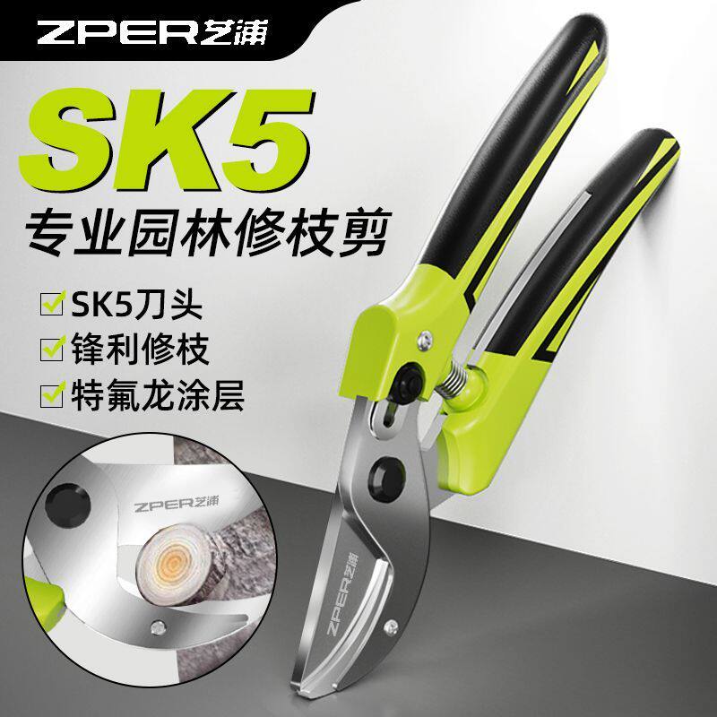 芝浦园林剪家用修枝剪树枝专用剪子园艺剪果树花木强力修枝剪图片