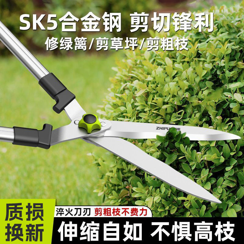 芝浦修剪树枝专用大剪刀园林园艺剪刀绿化修枝剪果树修花剪草工具