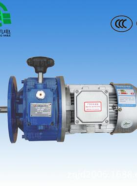 精诚立式手柄调速无级变速器JWB-X4-20D(F)江晟铝壳电机适用