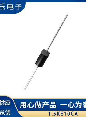 1.5KE10CADO-27封装TVS管直插双向瞬变二极管原装现货