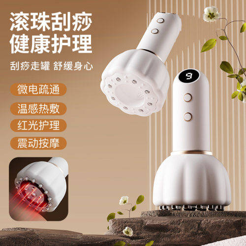 DTN电动刮痧仪家用刮痧器吸痧走罐负压加热拔罐仪经络刷肩颈
