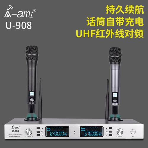 AMI家庭影院KTV自带充电无线麦克风话筒学校会议演出