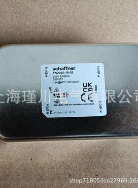 夏弗纳电源滤波器FN2030-10-0616AFN20602070FN2090-16-06B