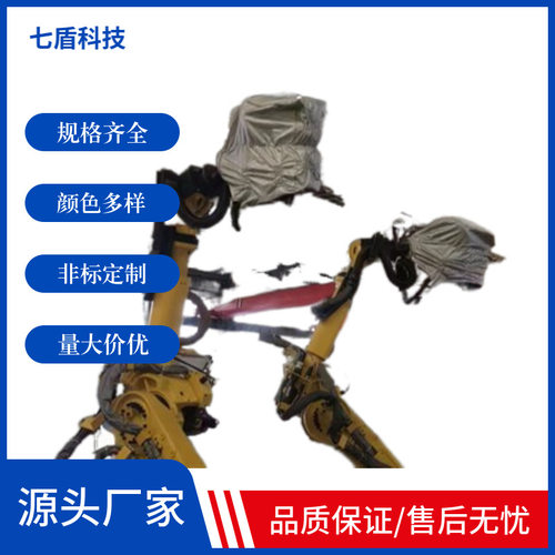 天太TS8-700F浇铸机器人防护服玻璃纤维水冷耐高温
