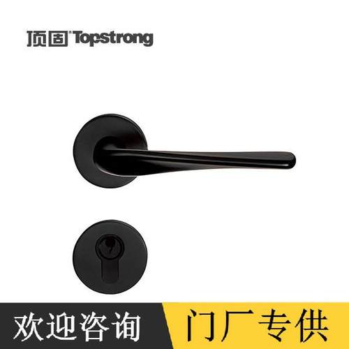 顶固门锁室内卧室分体房门锁风帆卫生间实木门把手静音锁具家用