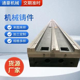 机械铸件机床铸铁件球墨覆膜砂工艺灰铁机械件异形消失模高精度