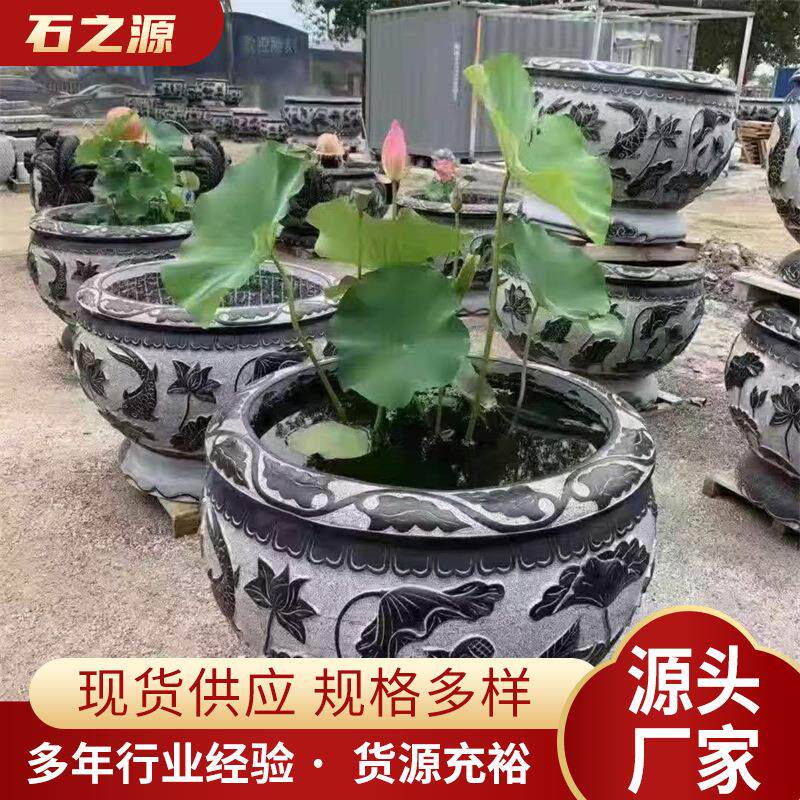 庭院荷花缸石盆雕刻供应圆缸摆件别墅流水养鱼石缸厂家石雕鱼缸