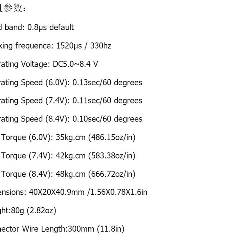 标准磁传感舵机KINGMX数码CL2钢齿空心杯D固定翼车用防水