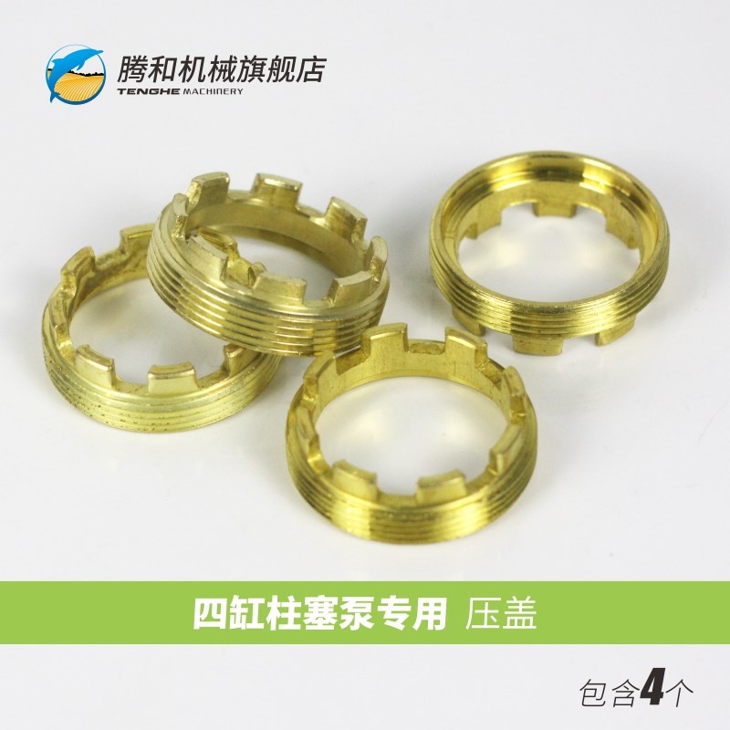 四缸柱塞泵维修包农用打药机活门水封压盖修理100型/TH-1