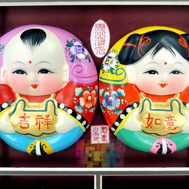 无锡惠山泥人高档精致礼品《吉祥如意实木相框》民间工艺品无玻璃