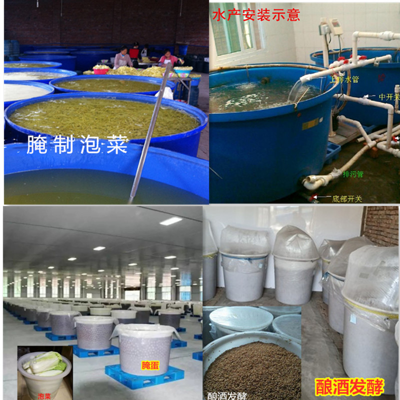 加厚塑料圆桶大号水箱养殖储水桶腌制酿酒发酵白桶熟胶牛筋腌菜桶