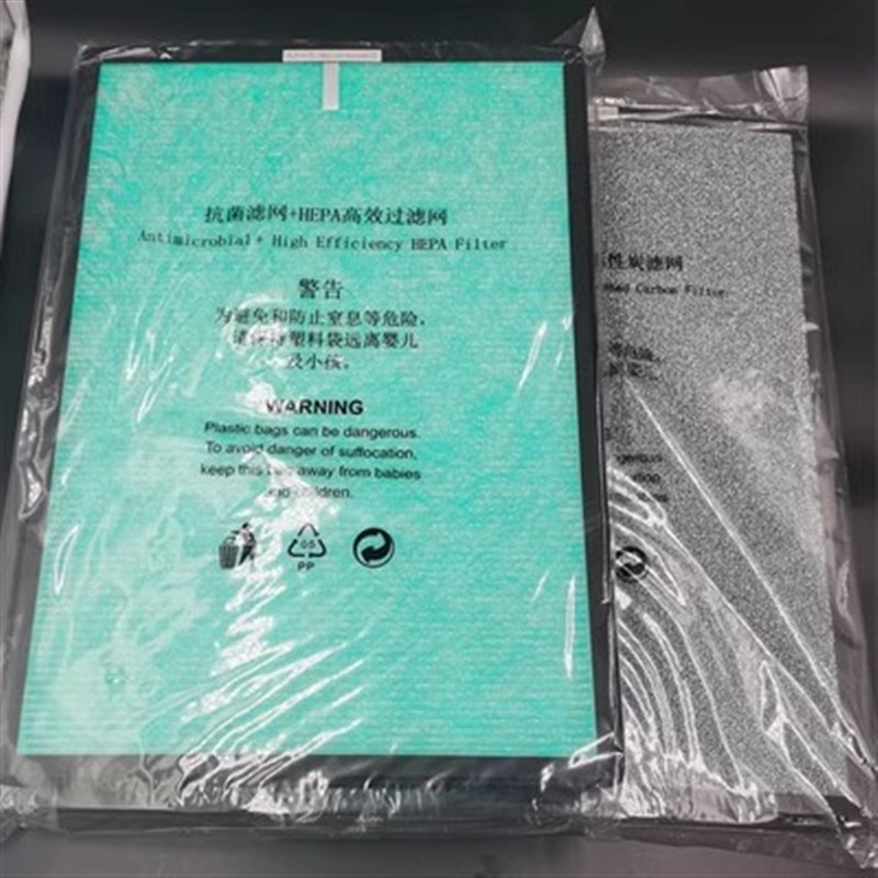 复合多层过滤芯空气净化器滤网适用卫莱仕 WLS-KQJHQ-001A /A3B