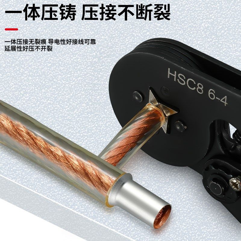 EN管型插针线鼻子冷压接线端子铜线对接头接线管接线柱线耳裸端头