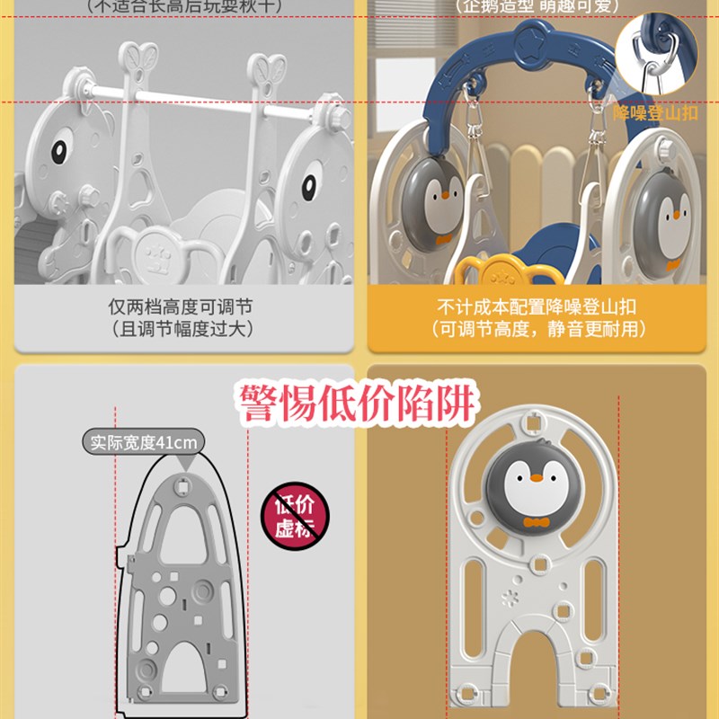 滑滑梯儿童室内家用1至岁宝宝滑梯秋千家庭多功能小型游乐场