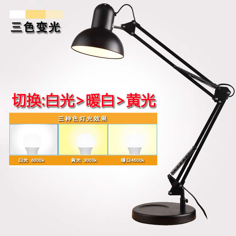 和晖 LED调色护眼台灯学生宿舍卧室床头学习看书办公工作美甲绘画