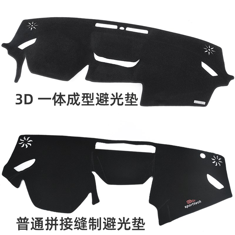 适用于-2款斯巴鲁森林人傲虎XV力狮仪表垫避光垫防嗮隔热遮光