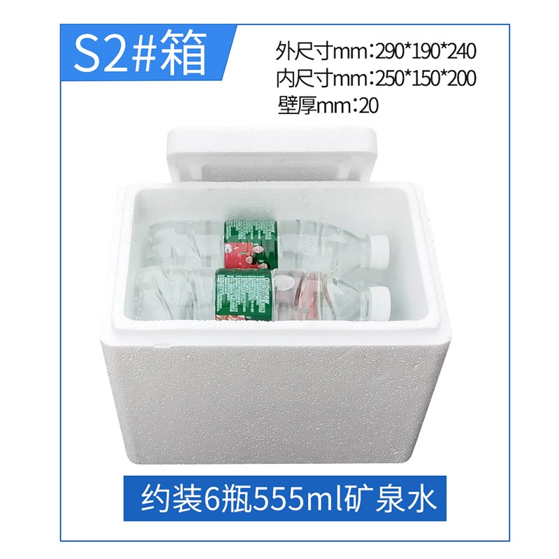 加厚加密泡沫箱快递生鲜海鲜包装蔬菜箱快递打包冷藏冷冻盒子