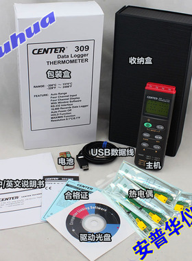 群特温度计 ENTE测温仪四通道9温度表质保1年