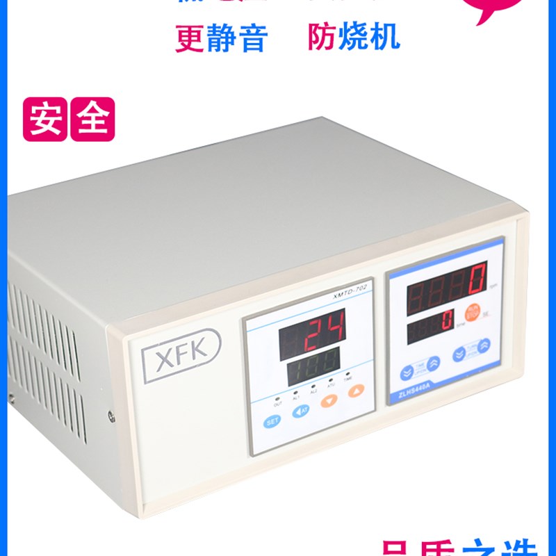 XFK电动搅拌器实验室JJ1精密增力定时数显恒速强力加热机械搅拌机