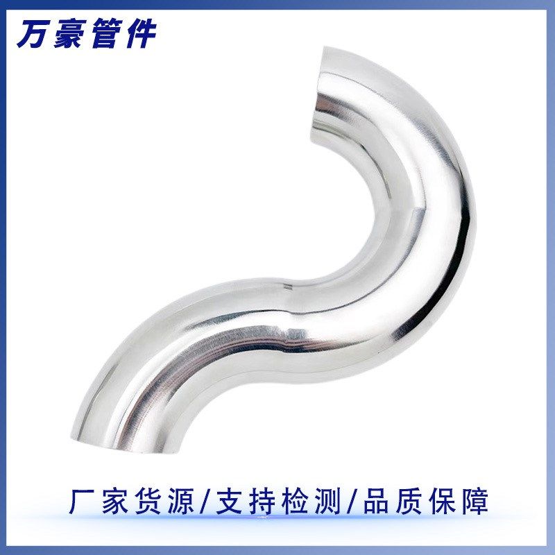 不锈钢304卫生级防臭防回水S弯P弯检查口连接地漏存水弯焊接包邮3