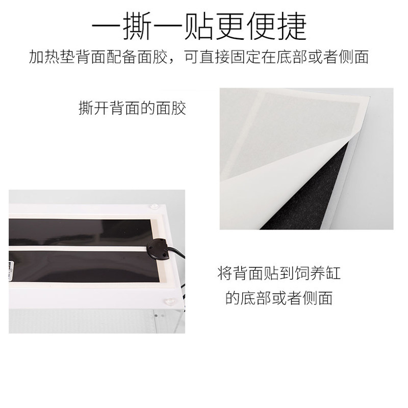 新派宠物爬虫加热垫恒温爬宠箱乌龟蜥蜴蛇保温仓鼠刺猬加温片用品,宠物/宠物食品及用品,爬宠缸/箱,淘宝优惠券,粉丝福利购,淘宝优惠卷