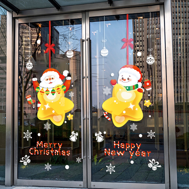 圣诞节装饰静电贴橱窗贴圣诞老人彩球店铺玻璃门贴纸场景布置挂饰