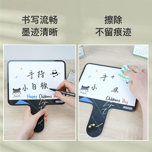 易飞手持小白板提词板答题板可擦手举牌写字板接机牌书写板计分板