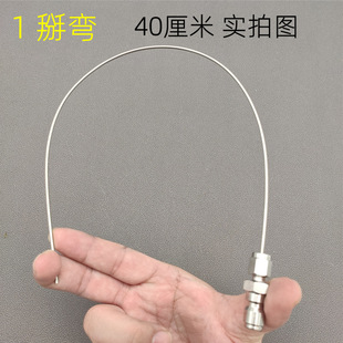 可弯曲高压清洗针滚筒神针波轮洗衣机免拆喷头冲洗枪头热水器空调