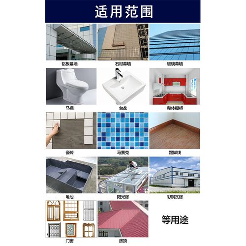 宝丽普995中性硅酮结构胶强力建筑门窗铝塑板耐候防水密封玻璃胶