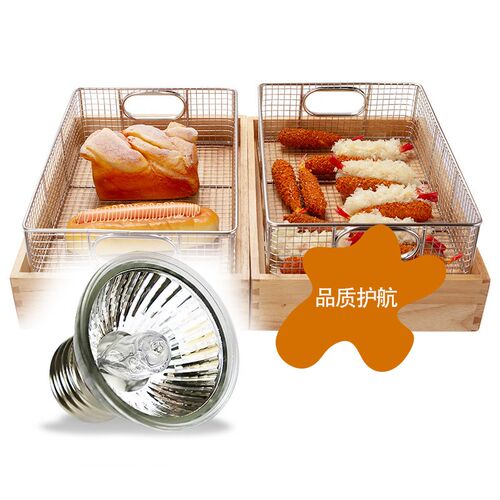 熙利红外线食品保温加热灯泡50/75/275w瓦自助餐爆米花烤灯宠物灯