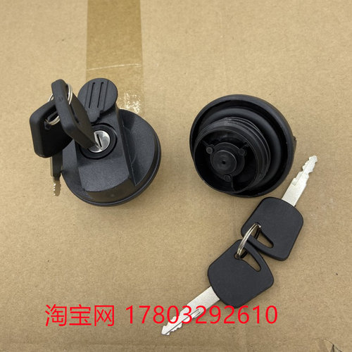 五征奥驰国四国五汽车A2 X1 X2 X3 V2 D3 T2 T3油箱盖Y27油箱盖子