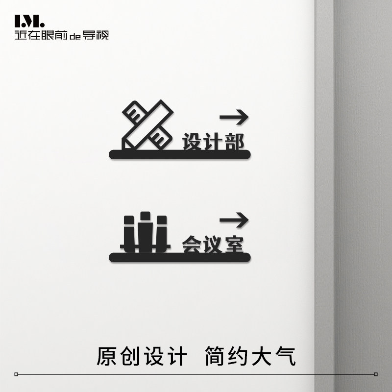 亚克力室内导视科室牌门牌部门标牌工位牌简约镂空设计内容可定制