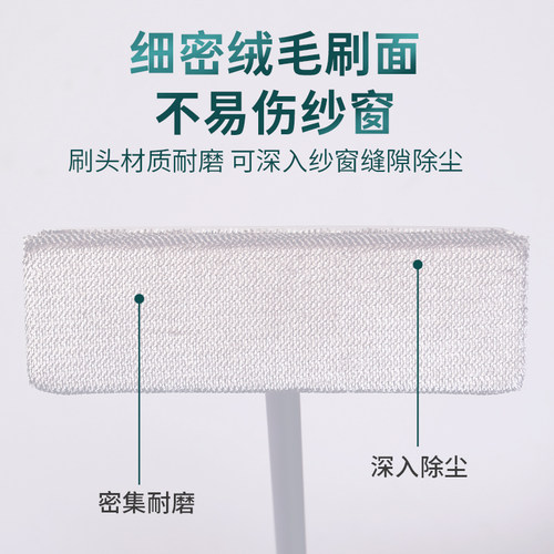 纱窗刷免拆洗神器纱窗专用刷纱网清洁刷擦窗户家用清洗神器