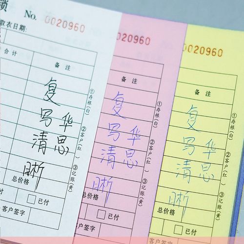 过磅单二联定做三联地磅单定制磅码单四联五联针式打印机过磅单三