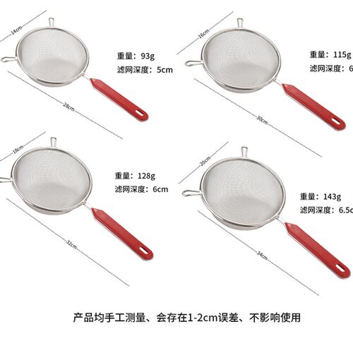 面粉筛304不锈钢筛网 糖粉细过滤网手持罗面分样筛子烘焙工具家用