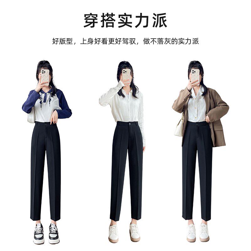 黑色西装裤女春秋直筒大码烟管裤垂感高腰九分夏季职业休闲西裤子