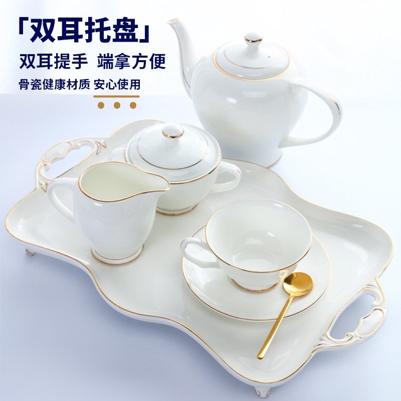 欧式长方形收纳托盘家用陶瓷客厅放茶杯杯子骨瓷金边大号水杯托盘