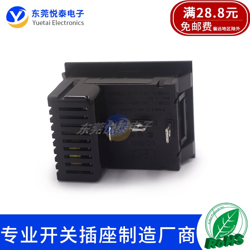 LC-08D嵌入式桌面二三插国标五孔USB插座模块USB充电插座CCC认证