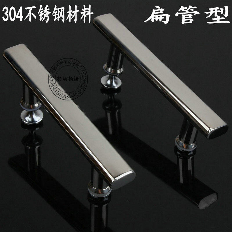 加厚304不锈钢淋浴房拉手 淋浴房玻璃移门拉手 把手扶手孔距145mm,基础建材,大拉手,淘宝优惠券,粉丝福利购,淘宝优惠卷