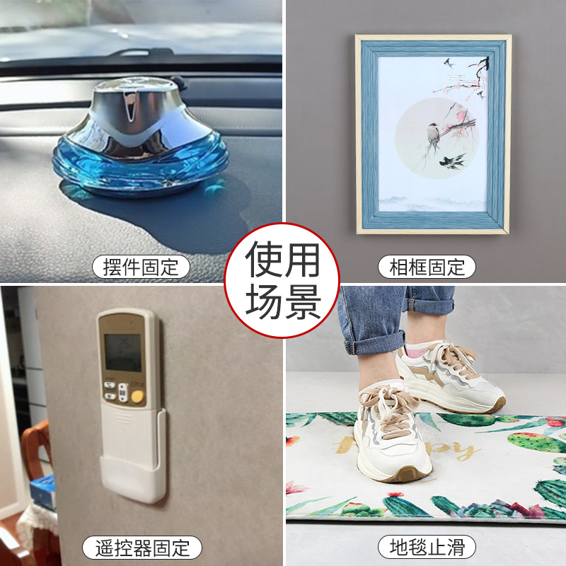 浴室地垫粘贴防滑跑入户门垫固定脚垫止滑自粘防水专用地毯贴片