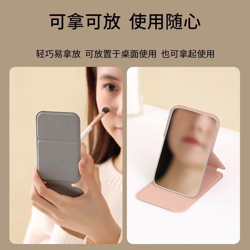 小镜子随身便携迷你化妆镜携带学生宿舍折叠镜创意台式桌面梳妆镜