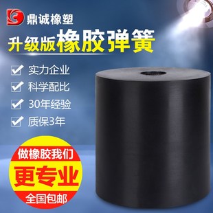 橡胶弹簧橡胶柱减震器震动平台减震缓冲橡胶墩橡胶圆垫振动筛配件