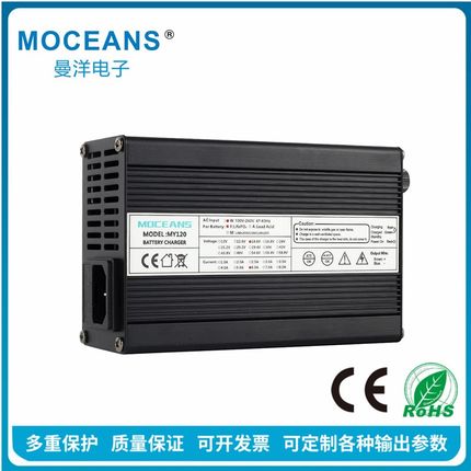 14.6V6A电动车充电器 12V20Ah 4串磷酸铁锂电池组充电器