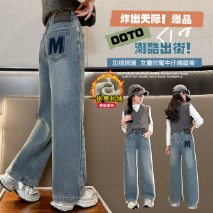 女童加绒加厚裤子2024新款中大童牛仔裤秋冬款儿童冬天奥利绒外穿