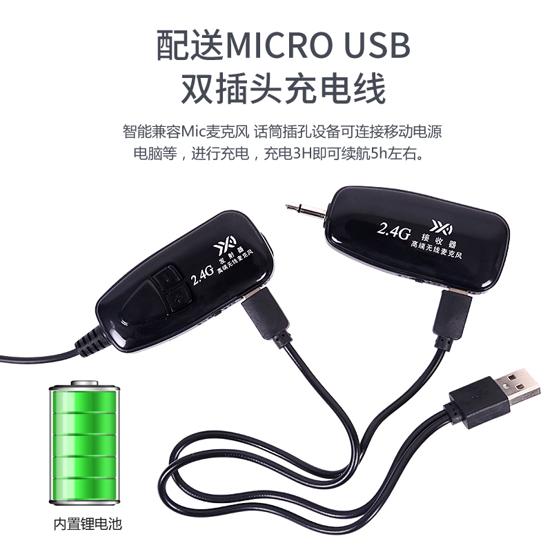 小提琴专用无线拾音器户外演出专用扩音器曼陀林话筒麦克风高保真