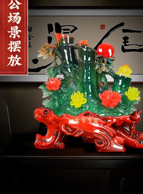 财富节节高富贵竹子摆件招财电视柜客厅装饰品开业乔迁搬新家礼物