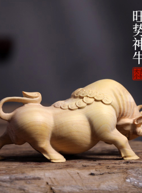 天然小叶黄杨实木雕刻生肖斗牛小摆件文玩手把件家居装饰品工艺礼