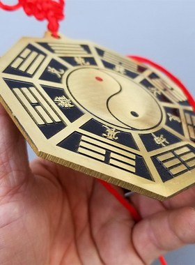 八卦镜挂件铜太极平面镜客厅玄关卧室单元房门口福字五行八卦图镜