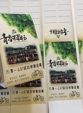 定制纸质三角桌卡同学会活动席位卡可折叠姓名桌牌会议用多尺寸选